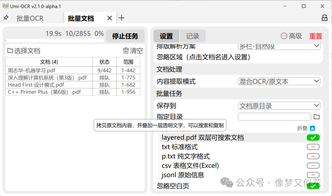 強(qiáng)制復(fù)制網(wǎng)頁(yè)文字軟件_強(qiáng)制復(fù)制網(wǎng)頁(yè)文字插件_強(qiáng)制插件復(fù)制網(wǎng)頁(yè)文字怎么弄