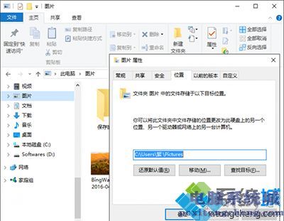 Win10的截圖功能失效的原因及解決方法