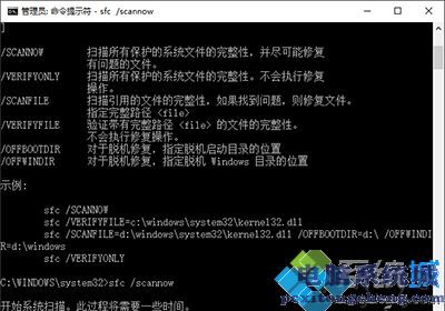 Win10的截圖功能失效的原因及解決方法
