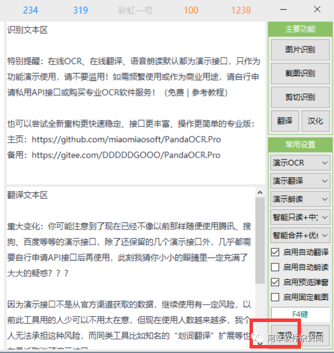 強(qiáng)制粘貼網(wǎng)頁(yè)文字_強(qiáng)制復(fù)制網(wǎng)頁(yè)文字插件_強(qiáng)制復(fù)制網(wǎng)頁(yè)文字軟件