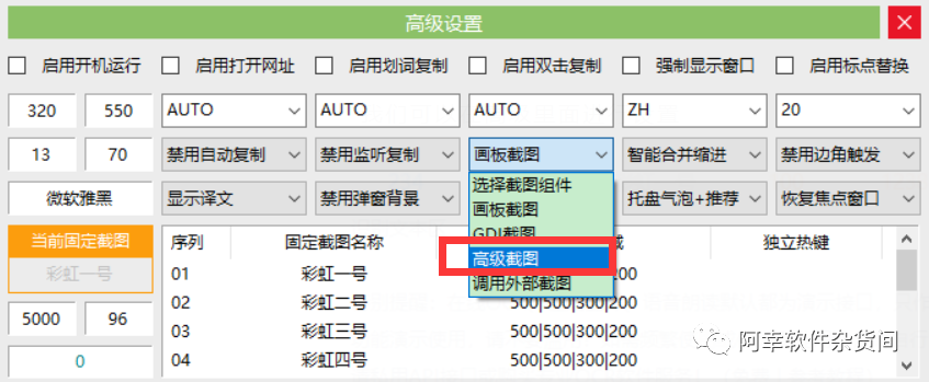強(qiáng)制復(fù)制網(wǎng)頁(yè)文字軟件_強(qiáng)制復(fù)制網(wǎng)頁(yè)文字插件_強(qiáng)制粘貼網(wǎng)頁(yè)文字