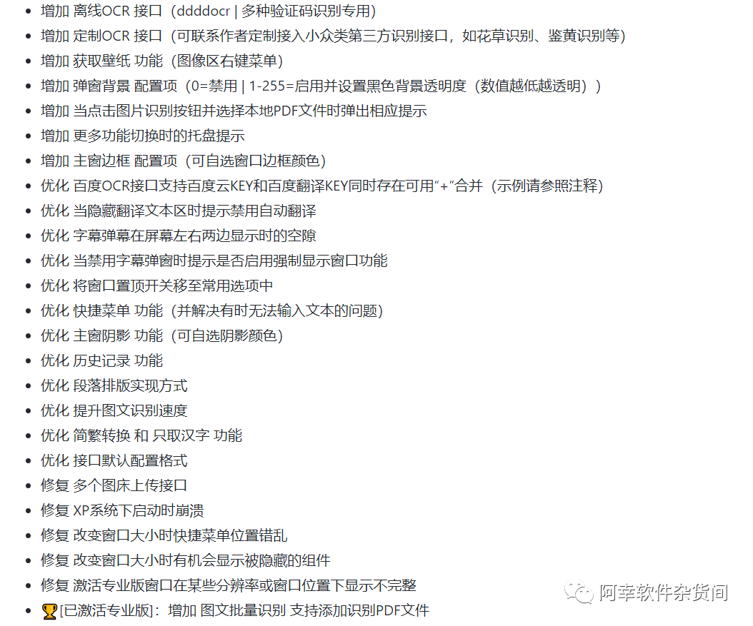 強(qiáng)制復(fù)制網(wǎng)頁(yè)文字插件_強(qiáng)制復(fù)制網(wǎng)頁(yè)文字軟件_強(qiáng)制粘貼網(wǎng)頁(yè)文字