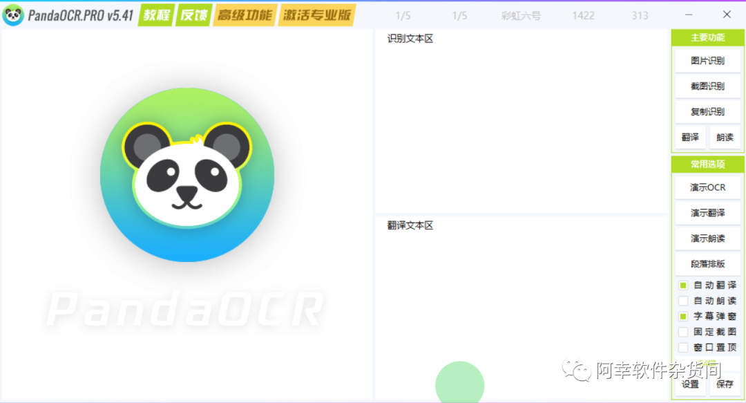 強(qiáng)制復(fù)制網(wǎng)頁(yè)文字插件_強(qiáng)制復(fù)制網(wǎng)頁(yè)文字軟件_強(qiáng)制粘貼網(wǎng)頁(yè)文字