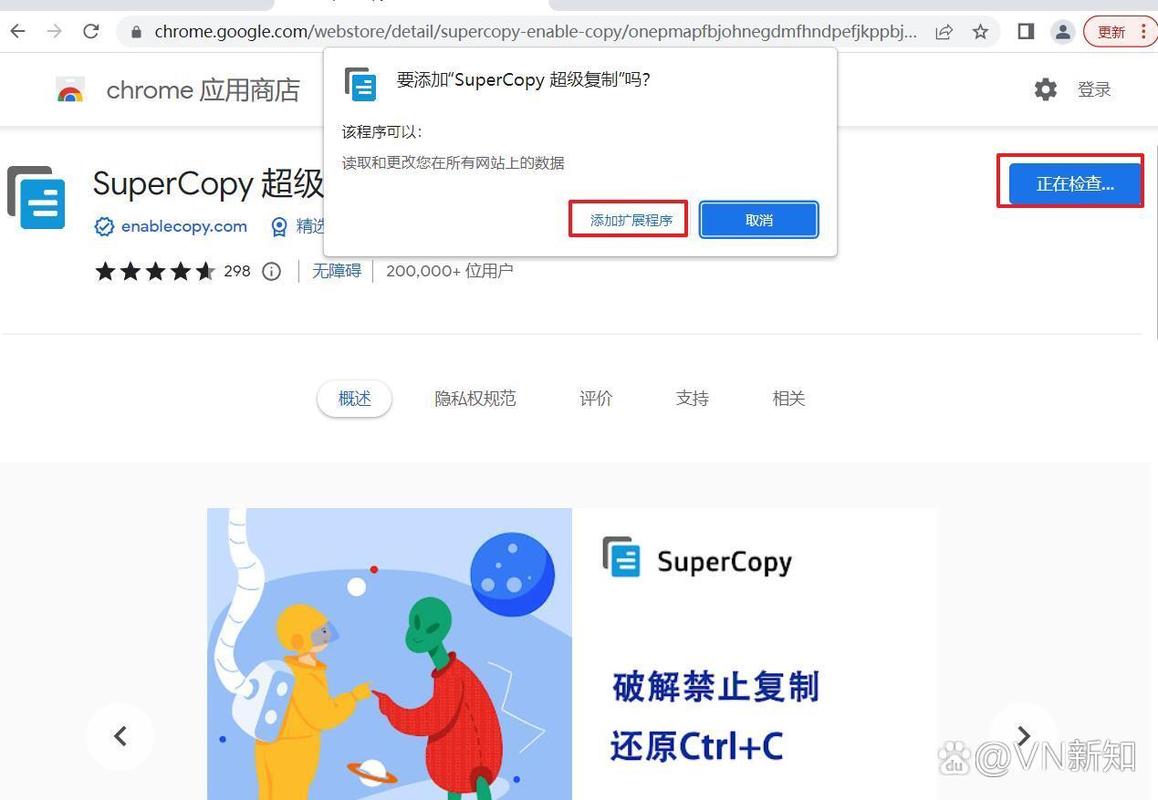 強(qiáng)制復(fù)制網(wǎng)頁(yè)文字軟件_強(qiáng)制復(fù)制網(wǎng)頁(yè)文字插件_強(qiáng)制粘貼網(wǎng)頁(yè)文字