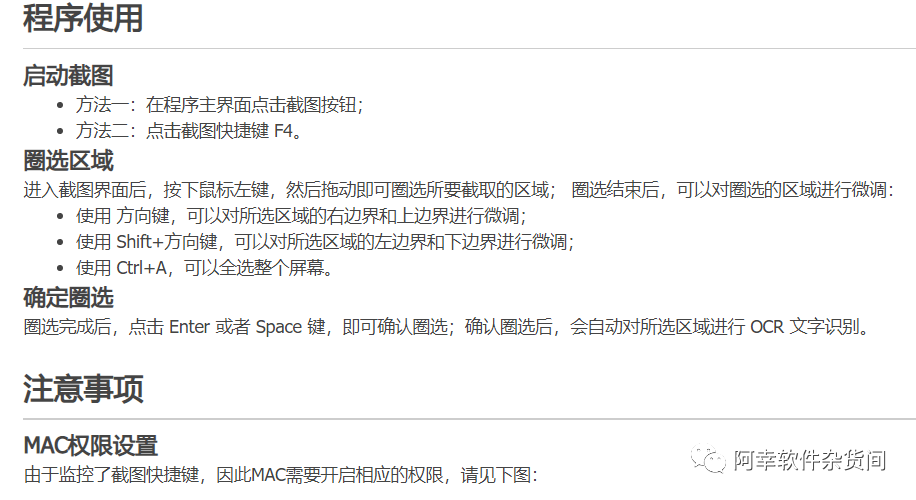 強(qiáng)制復(fù)制網(wǎng)頁(yè)文字軟件_強(qiáng)制粘貼網(wǎng)頁(yè)文字_強(qiáng)制復(fù)制網(wǎng)頁(yè)文字插件