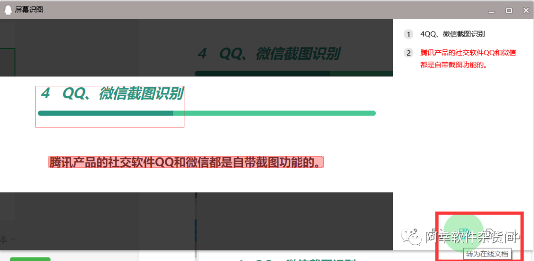 強(qiáng)制復(fù)制網(wǎng)頁(yè)文字插件_強(qiáng)制粘貼網(wǎng)頁(yè)文字_強(qiáng)制復(fù)制網(wǎng)頁(yè)文字軟件