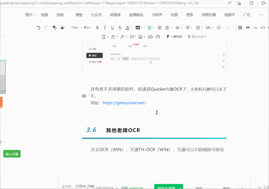 強(qiáng)制粘貼網(wǎng)頁(yè)文字_強(qiáng)制復(fù)制網(wǎng)頁(yè)文字插件_強(qiáng)制復(fù)制網(wǎng)頁(yè)文字軟件