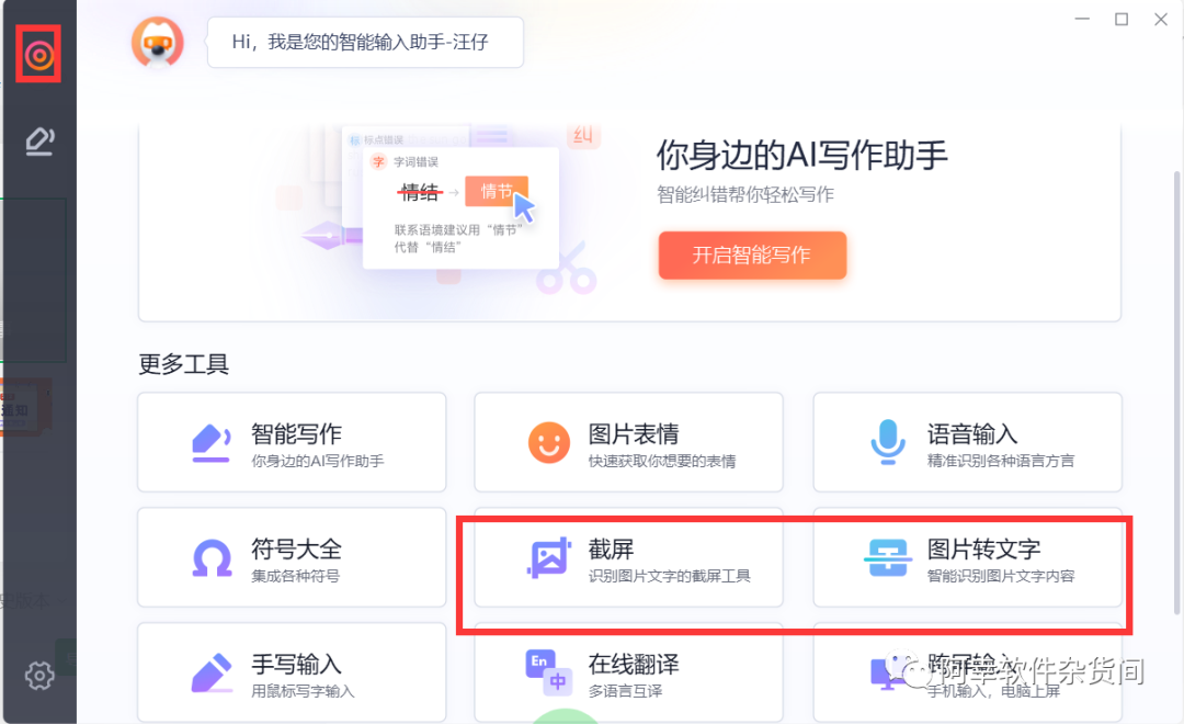 強(qiáng)制復(fù)制網(wǎng)頁(yè)文字插件_強(qiáng)制粘貼網(wǎng)頁(yè)文字_強(qiáng)制復(fù)制網(wǎng)頁(yè)文字軟件