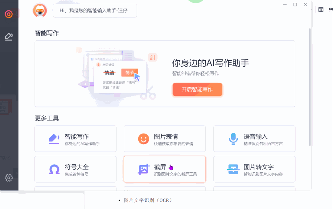 強(qiáng)制復(fù)制網(wǎng)頁(yè)文字插件_強(qiáng)制粘貼網(wǎng)頁(yè)文字_強(qiáng)制復(fù)制網(wǎng)頁(yè)文字軟件