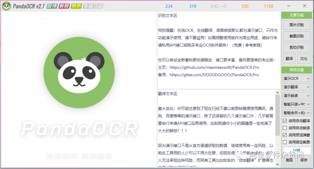 強(qiáng)制復(fù)制網(wǎng)頁(yè)文字軟件_強(qiáng)制粘貼網(wǎng)頁(yè)文字_強(qiáng)制復(fù)制網(wǎng)頁(yè)文字插件