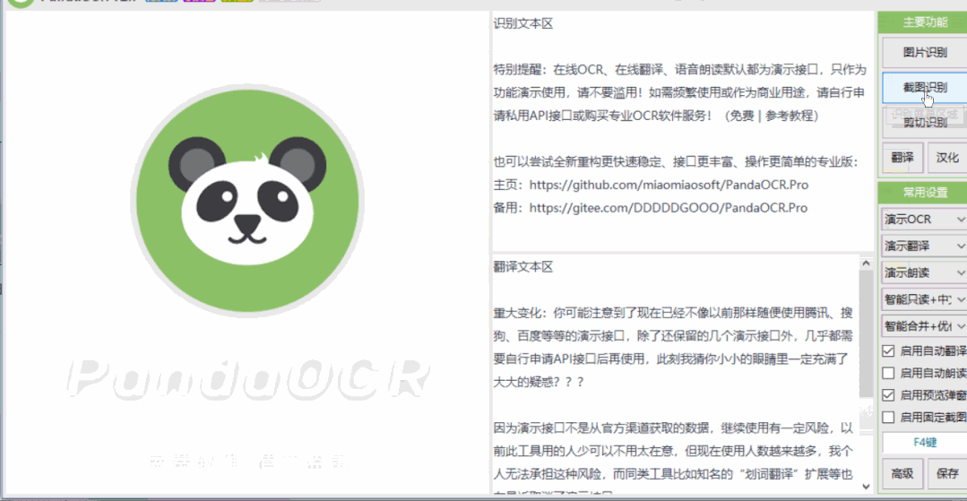 強(qiáng)制復(fù)制網(wǎng)頁(yè)文字插件_強(qiáng)制復(fù)制網(wǎng)頁(yè)文字軟件_強(qiáng)制粘貼網(wǎng)頁(yè)文字