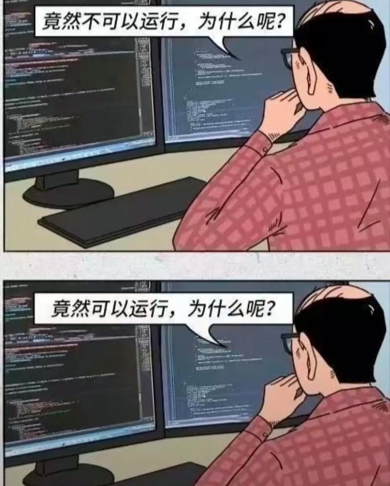 笑話程序員_笑話員文檔開發程序怎么做_程序員笑話 開發文檔