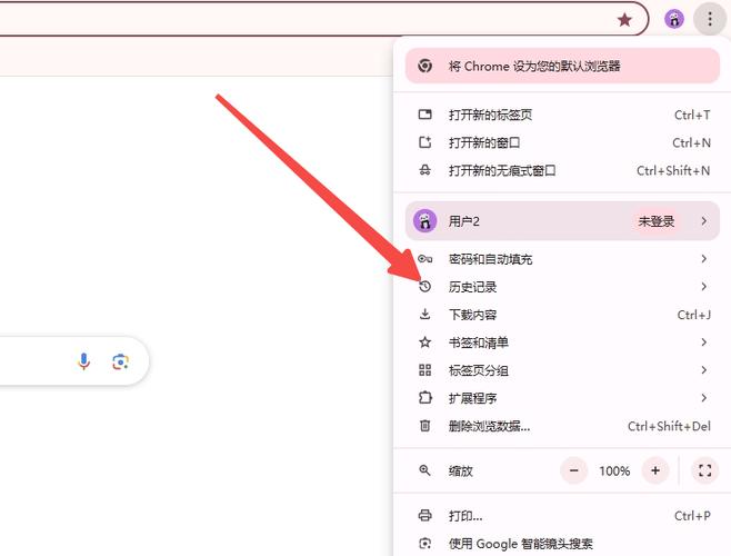php關(guān)閉瀏覽器自動退出登錄_退出瀏覽器登錄帳號_退出瀏覽器退出登錄php
