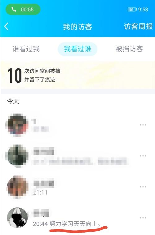 訪問空間沒有顯示記錄_訪問了空間沒有記錄怎么辦_訪問記錄顯示空間沒有了