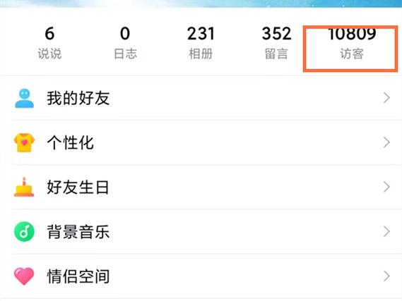 訪問了空間沒有記錄怎么辦_訪問空間沒有顯示記錄_訪問記錄顯示空間沒有了