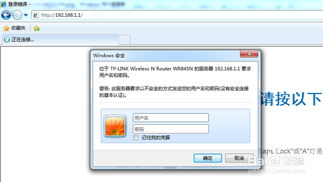 教程器路由設置手機網絡_手把手教學路由器手機設置_路由器手機設置教程