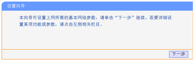 手把手教學路由器手機設置_路由器手機設置教程_教程器路由設置手機網絡