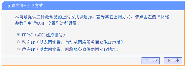 手把手教學路由器手機設置_路由器手機設置教程_教程器路由設置手機網絡