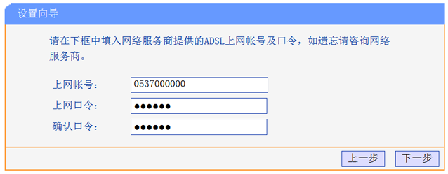 教程器路由設置手機網絡_路由器手機設置教程_手把手教學路由器手機設置