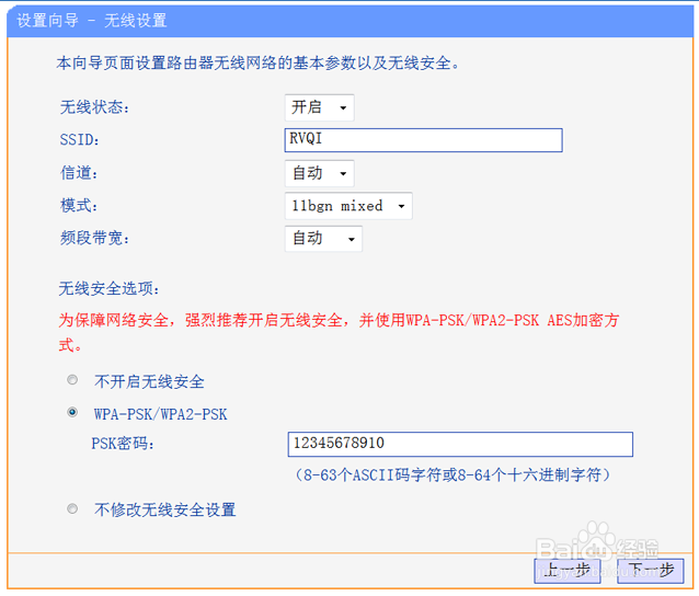 手把手教學路由器手機設置_路由器手機設置教程_教程器路由設置手機網絡