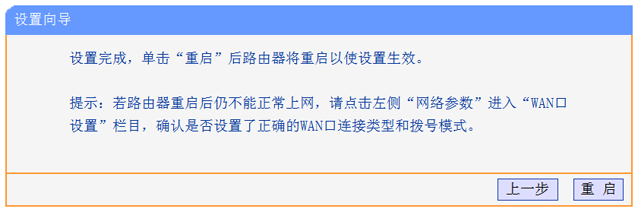 手把手教學路由器手機設置_路由器手機設置教程_教程器路由設置手機網絡