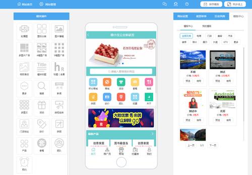 可視化開發(fā)程序平臺(tái)小程序下載_可視化開發(fā)app_可視化小程序開發(fā)平臺(tái)