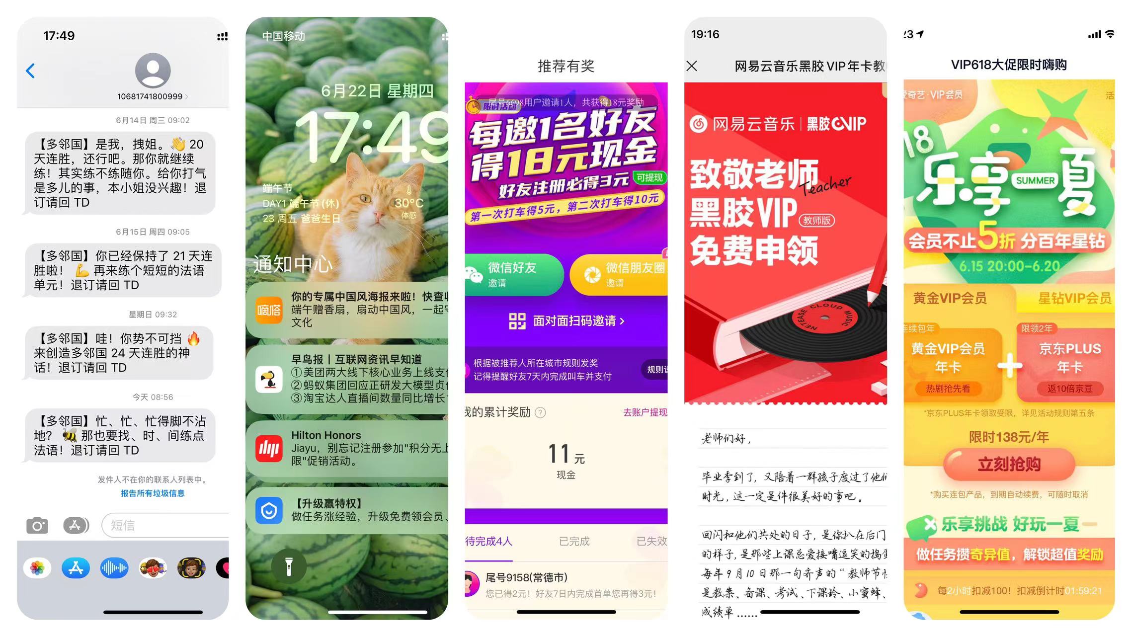 電子郵件推廣名詞解釋_直接影響電子郵件推廣的最終效果是_電子郵件推廣效果的評價指標
