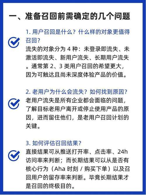 直接影響電子郵件推廣的最終效果是_電子郵件推廣名詞解釋_電子郵件推廣效果的評價指標