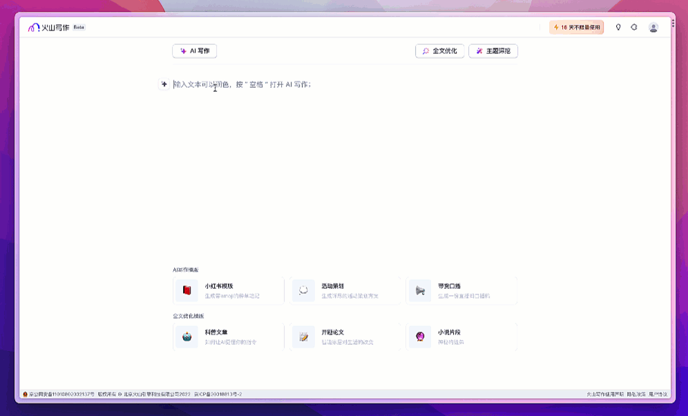 網站快速收錄好工具_有快速收錄權限的網站收錄率_快速收錄怎么弄