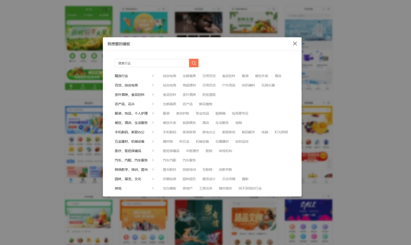 小程序制作2.jpg