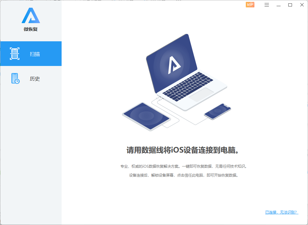 軟件主界面