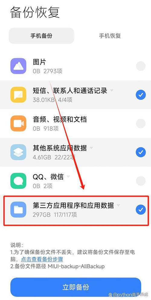 訪問空間不顯示_訪問記錄顯示空間沒有了_訪問空間沒有顯示記錄