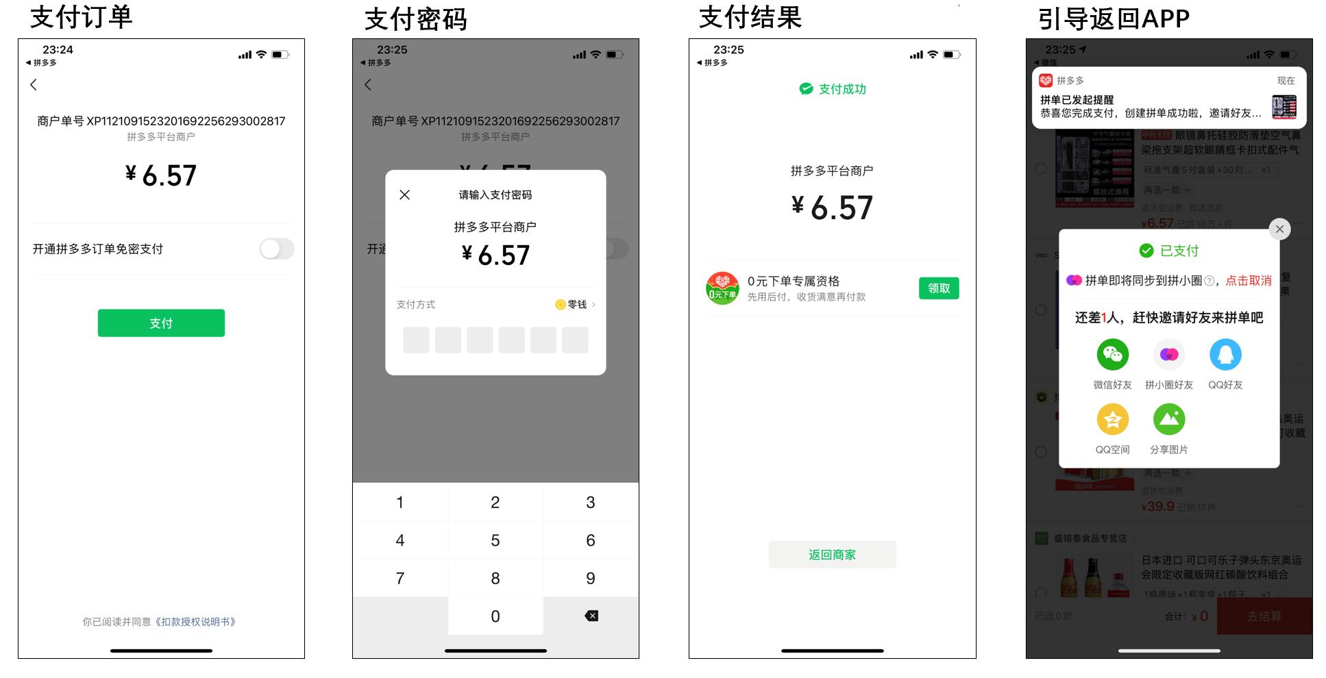 t t 付款方式有幾種_付款方式包括_付款方式有幾種l/c