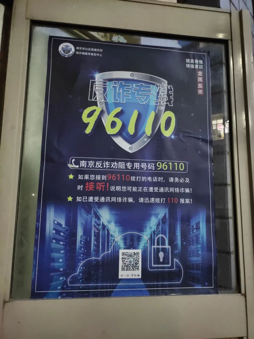 短信呼服務(wù)是不是拉黑_短信呼是拉黑還是關(guān)機_短信呼拉黑
