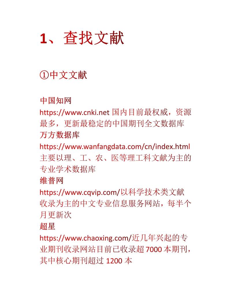 如何查看網(wǎng)站關鍵詞_關鍵詞查詢網(wǎng)站的工具_怎么查網(wǎng)站關鍵詞詞庫