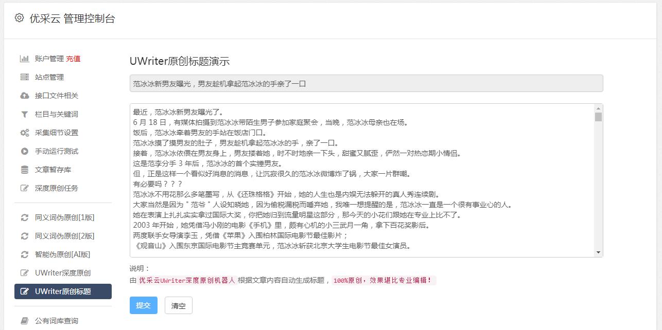 怎么查網(wǎng)站關鍵詞詞庫_關鍵詞查詢網(wǎng)站的工具_如何查看網(wǎng)站關鍵詞