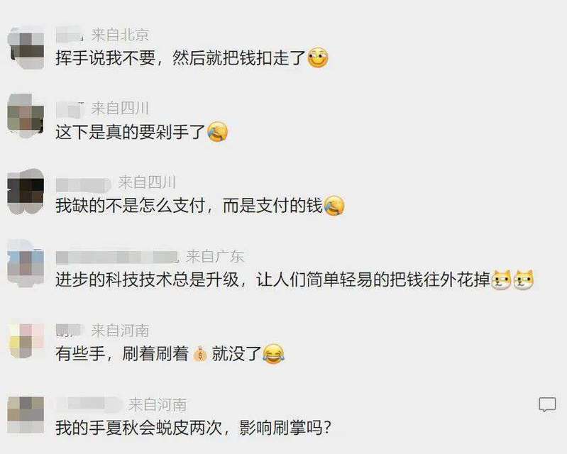 聯通能微信支付交費嗎_聯通號碼可以開通微信嗎_聯通用戶可以用微信