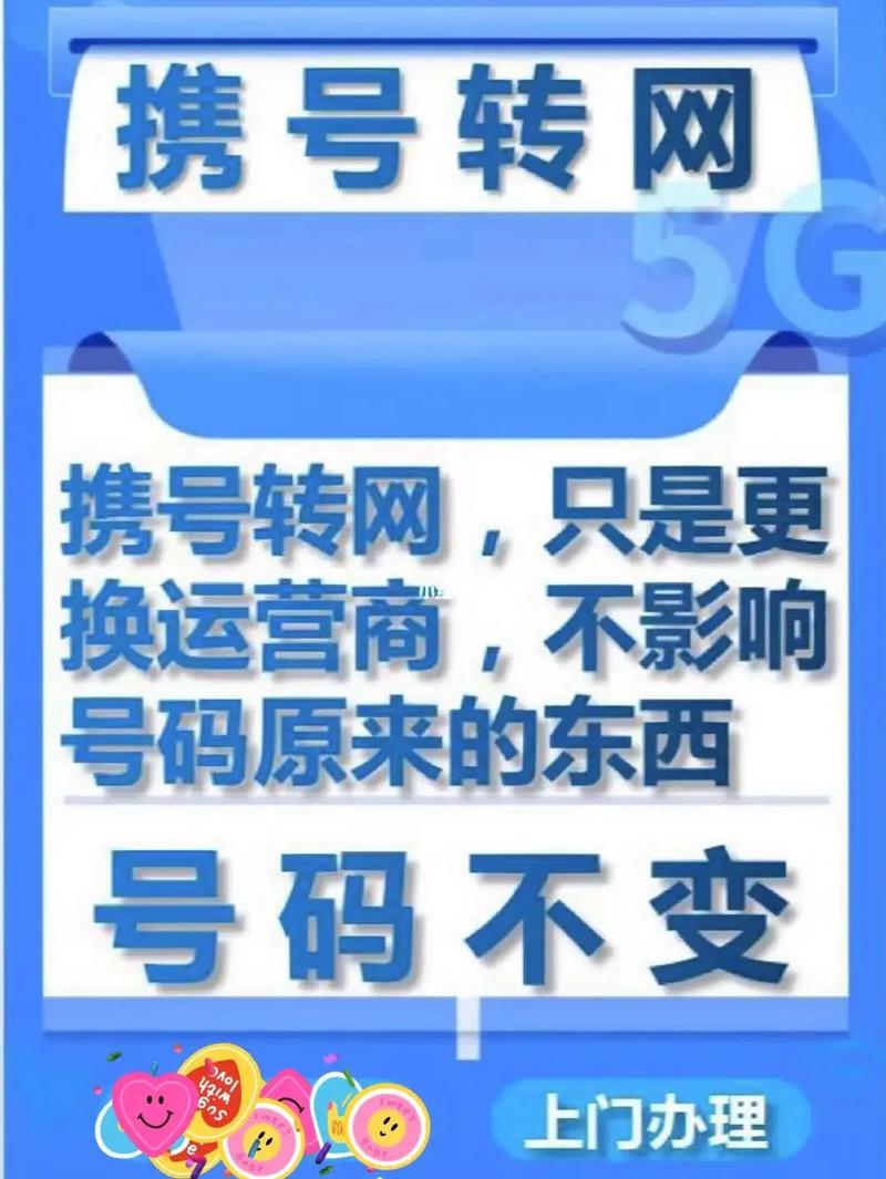 河南移動手機營業(yè)廳6.2.0_致遠移動協(xié)同6.0.2安卓_河南移動莒業(yè)廳