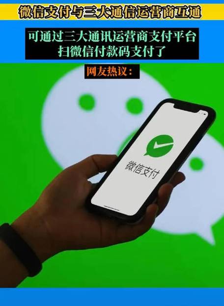 聯通用戶可以用微信_聯通能用微信嗎_聯通號碼可以開通微信嗎