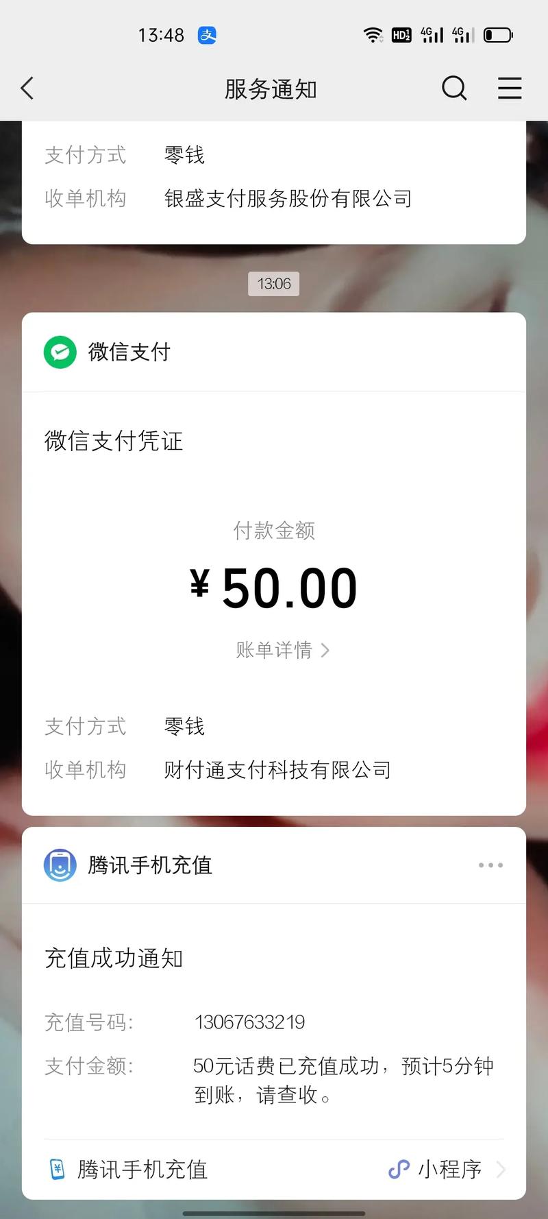 聯(lián)通號碼可以開通微信嗎_聯(lián)通用戶可以用微信_中國聯(lián)通可以登微信嗎