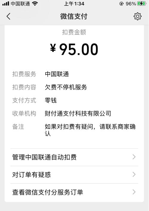 聯(lián)通用戶可以用微信_中國聯(lián)通可以登微信嗎_聯(lián)通號碼可以開通微信嗎