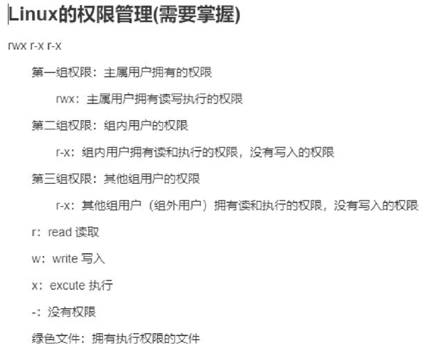 權(quán)限訪問有記錄說明什么_訪問權(quán)限列表_工作組沒有權(quán)限訪問