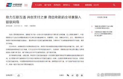 聯(lián)通用戶可以用微信_(tái)中國(guó)聯(lián)通可以登微信嗎_聯(lián)通能微信支付交費(fèi)嗎