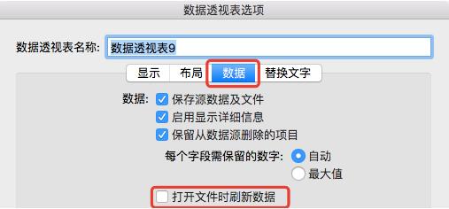 創建版本號和刪除版本號_創建版本庫_此文件是由較高版本的excel創建的