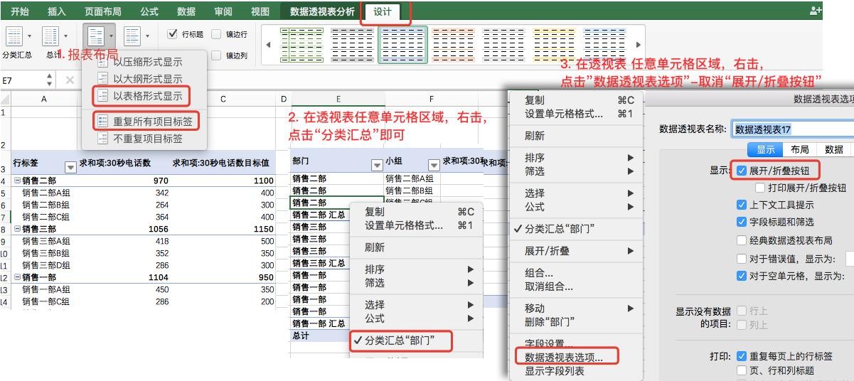 此文件是由較高版本的excel創建的_創建版本庫_創建版本號和刪除版本號