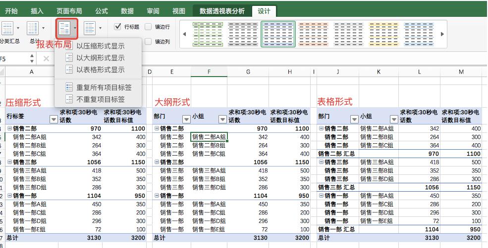 創建版本庫_創建版本號和刪除版本號_此文件是由較高版本的excel創建的