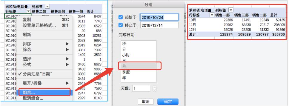 此文件是由較高版本的excel創建的_創建版本庫_創建版本號和刪除版本號