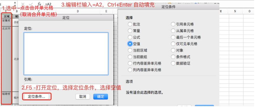 創建版本庫_創建版本號和刪除版本號_此文件是由較高版本的excel創建的