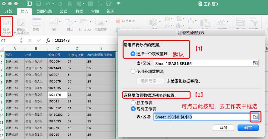 創建版本庫_此文件是由較高版本的excel創建的_創建版本號和刪除版本號