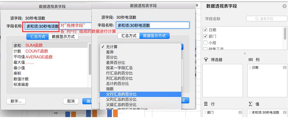 此文件是由較高版本的excel創建的_創建版本庫_創建版本號和刪除版本號